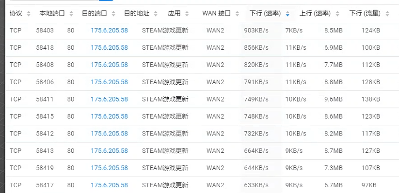 steam下载.png