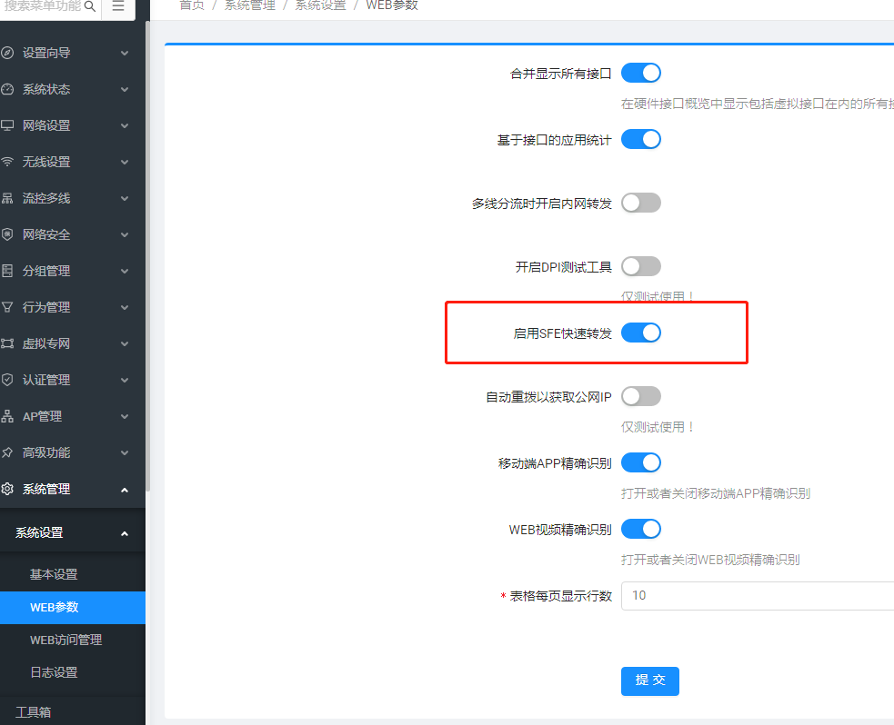 微信图片_20230512125408.png