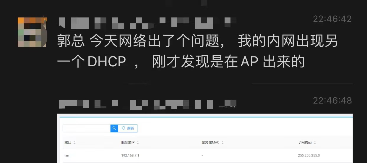 ap中继1.jpg