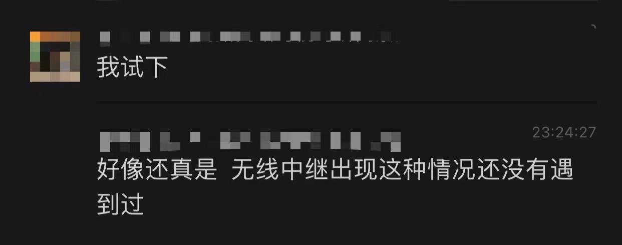 ap中继4.jpg