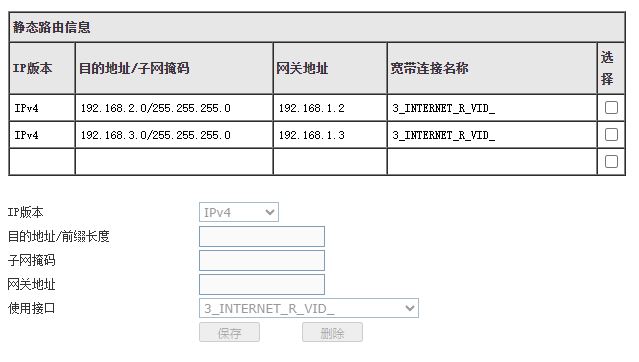 电信设定