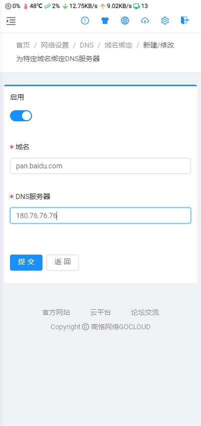 微信图片_20231023111748.png