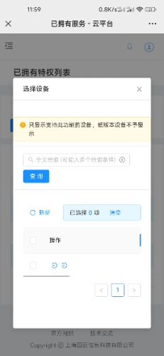 Screenshot_2024-02-15-11-59-58-380_com.tencent.mm.jpg