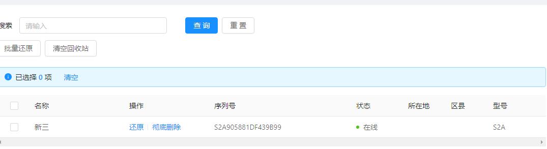 360截图20240728140907593.jpg