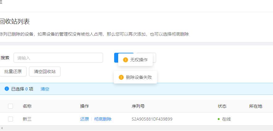 360截图20240728140937816.jpg