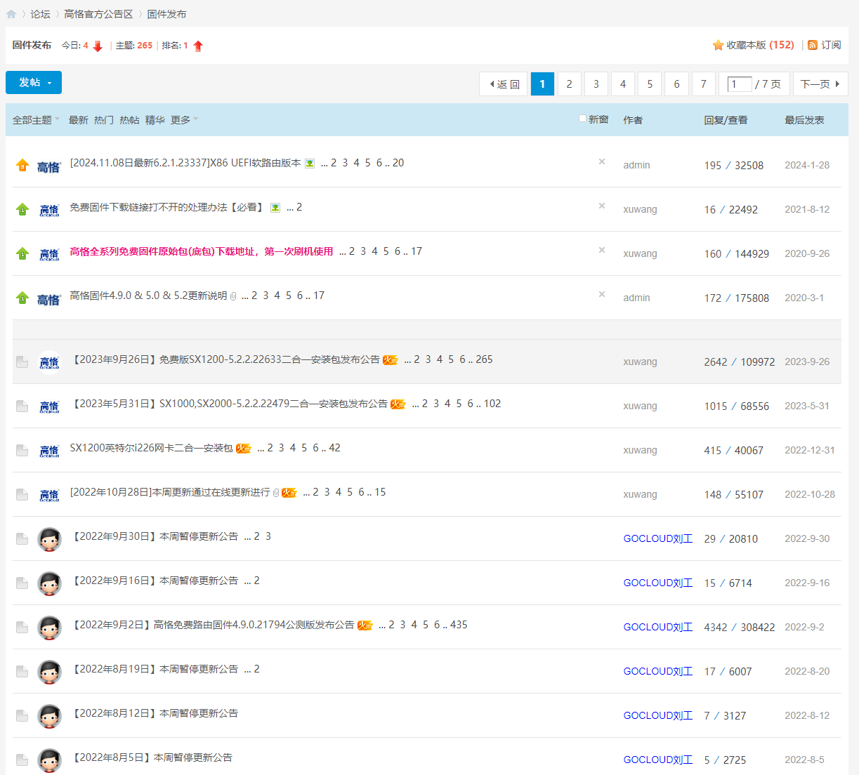 屏幕截图 2024-12-22 131707.png