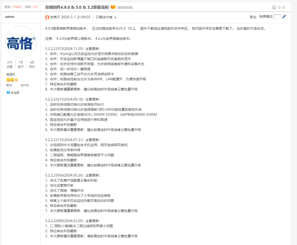 屏幕截图 2024-12-22 131642.png