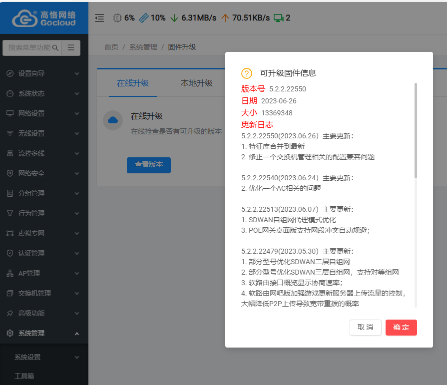 屏幕截图 2024-12-24 234140.png