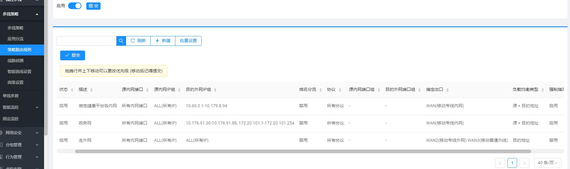 搜狗高速浏览器截图20241227195304.jpg