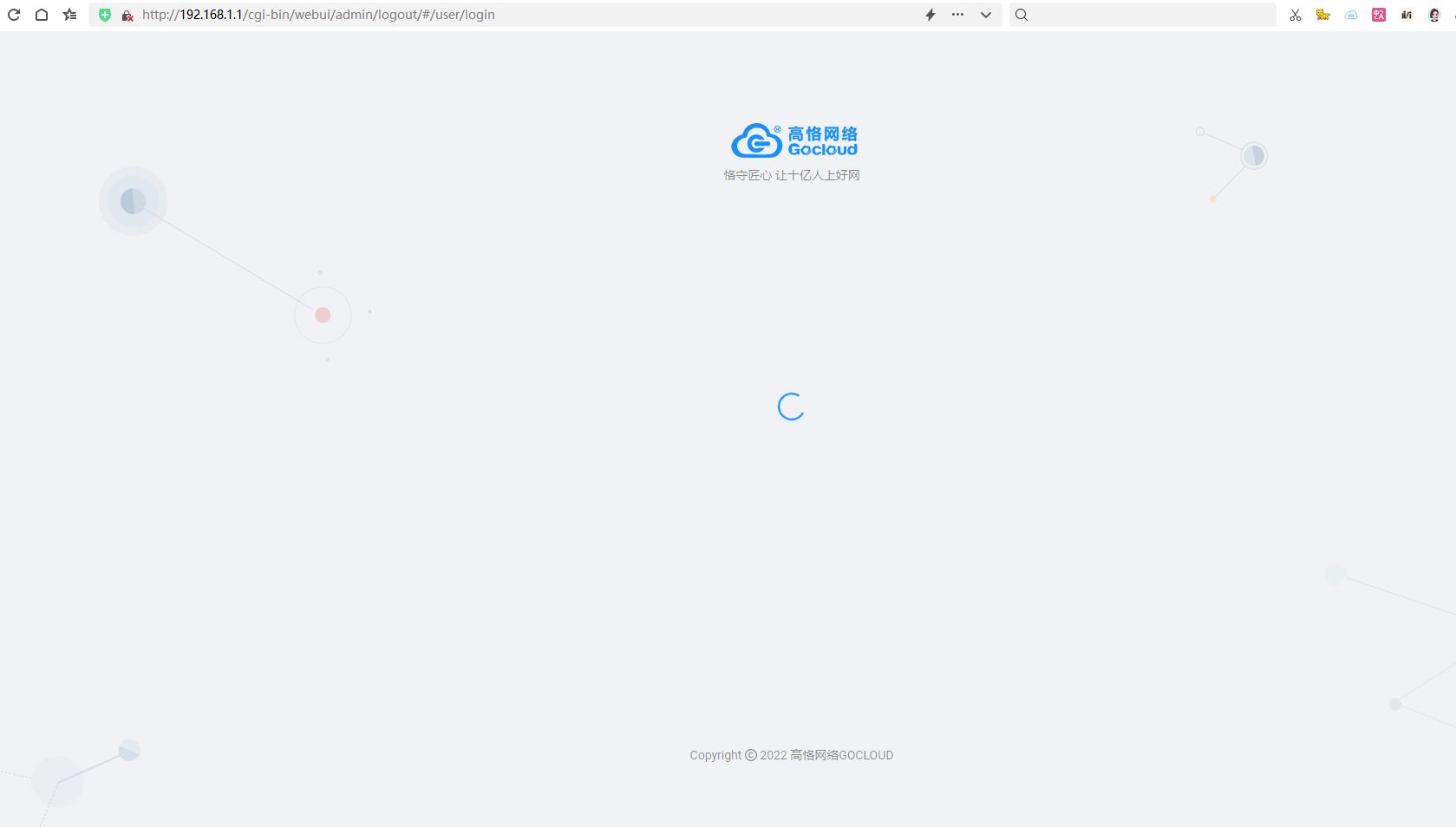 手心输入法截图20250816165834643.jpg