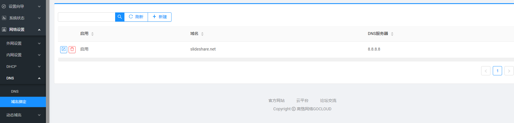 下载1.png