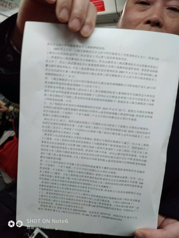 百度胖老师吧上海市公 安局轨道交通分局石宇玉老师求救 微信抖音快手百度贴吧百科图片视频知道搜索上海胖老 ...