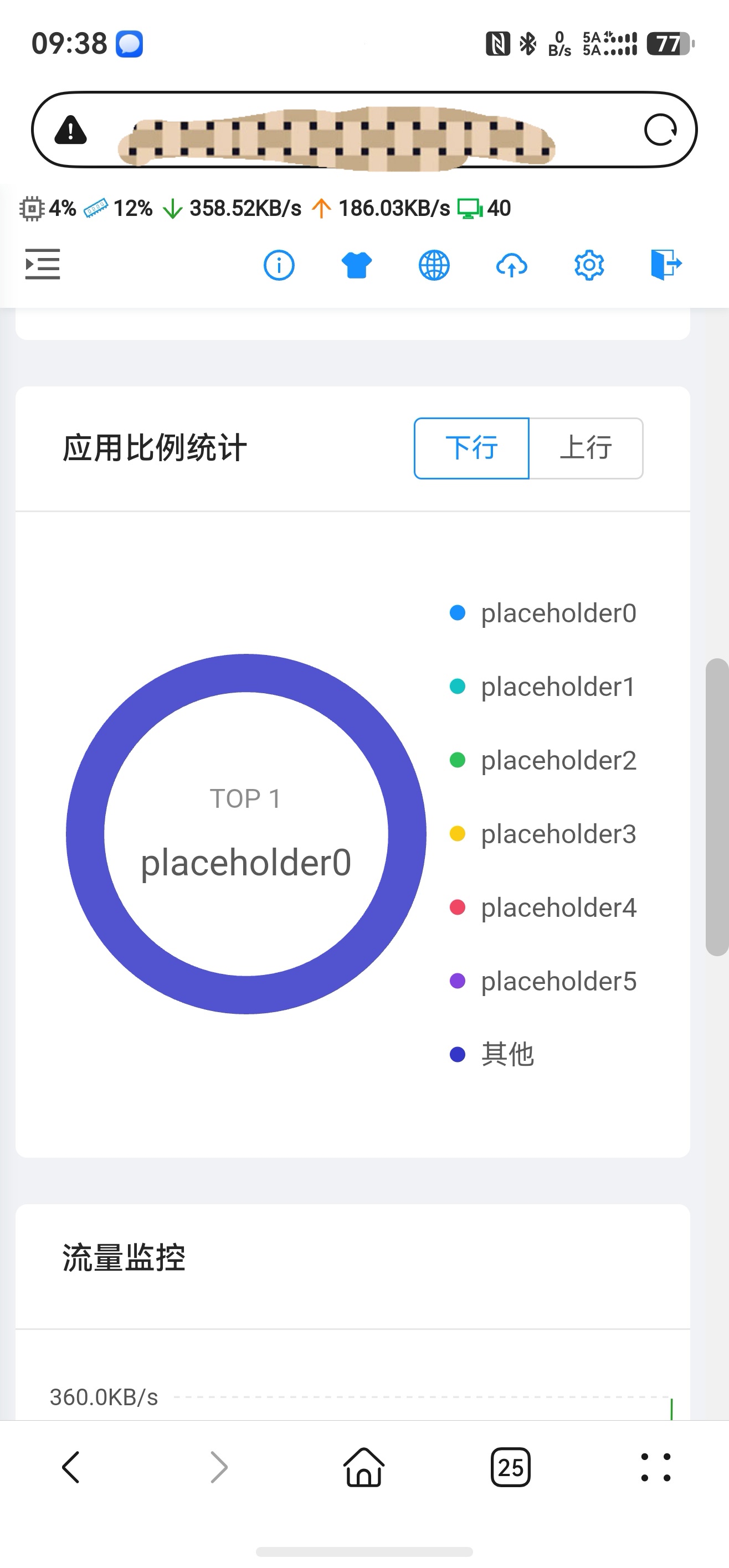 screenshot_20260415_093812_com.huawei.hmos.browser.jpg