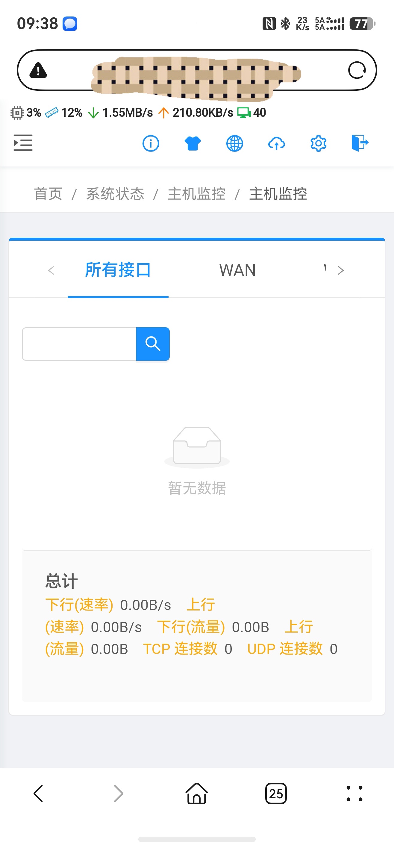 screenshot_20260415_093818_com.huawei.hmos.browser.jpg