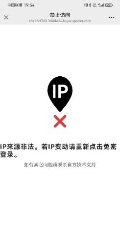 Screenshot_20260603_195424_com.tencent.mm.jpg