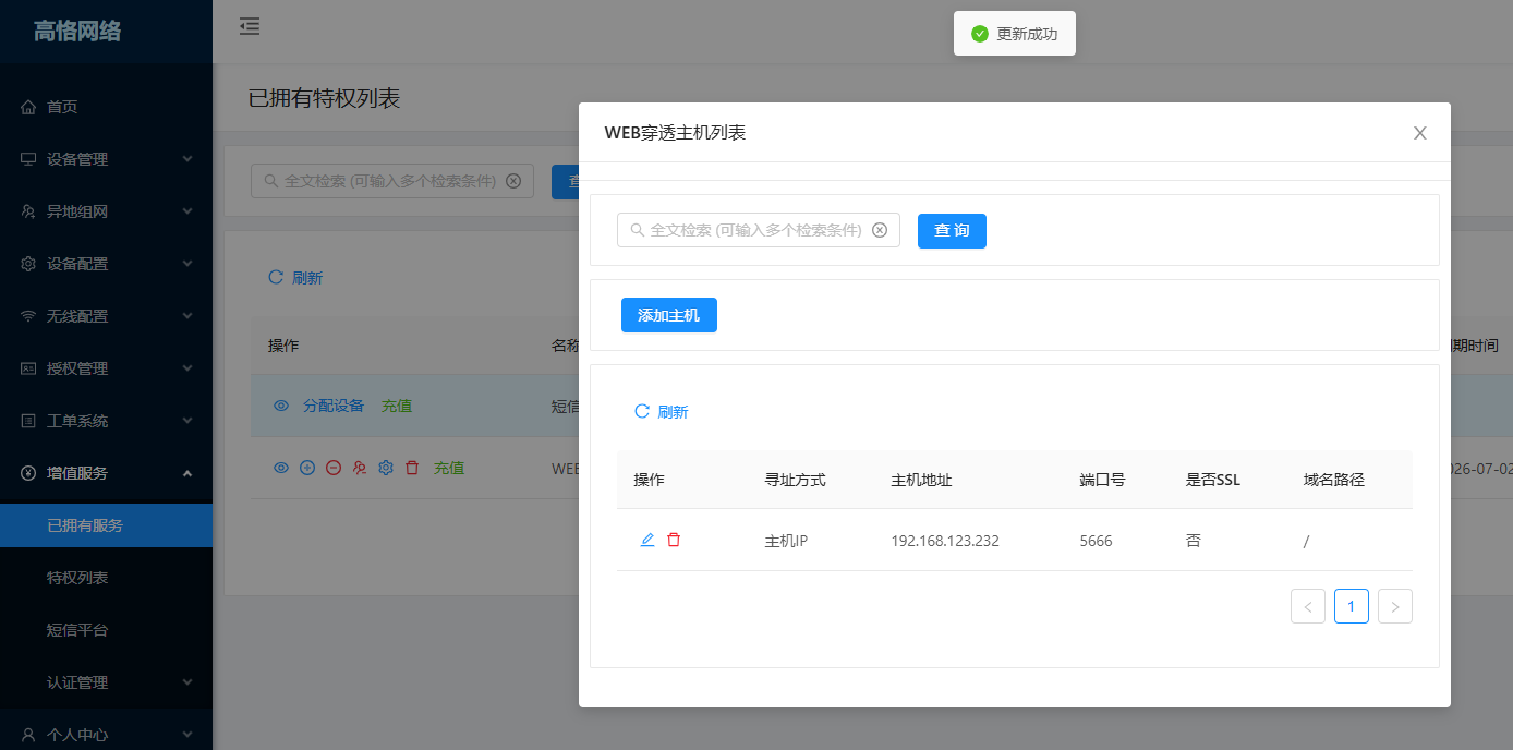 ScreenShot_2026-06-05_184344_628.png