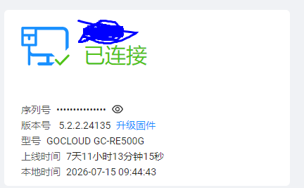20260715094548405.png