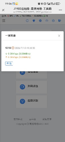 mmexport5de643408a020ffc60e3f9220882e3ad_1784768912839.jpeg