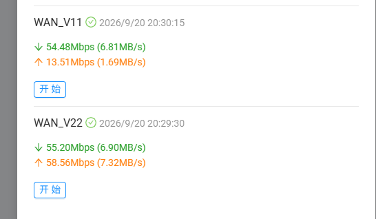 PixPin_2026-09-20_20-41-13.png