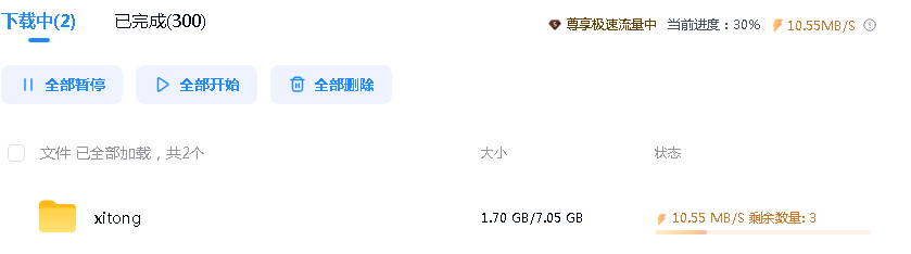 PixPin_2026-09-20_20-42-25.png