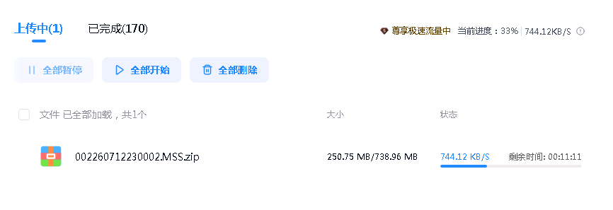 PixPin_2026-09-20_20-40-33.png