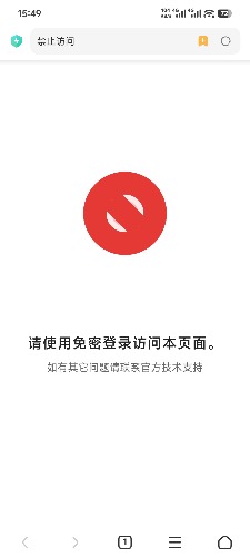Screenshot_2026-10-03-15-49-18-006_com.android.browser.jpg