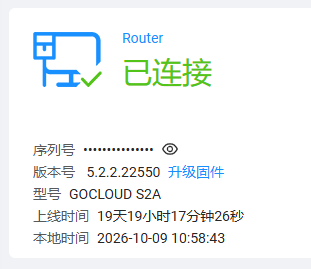 版本